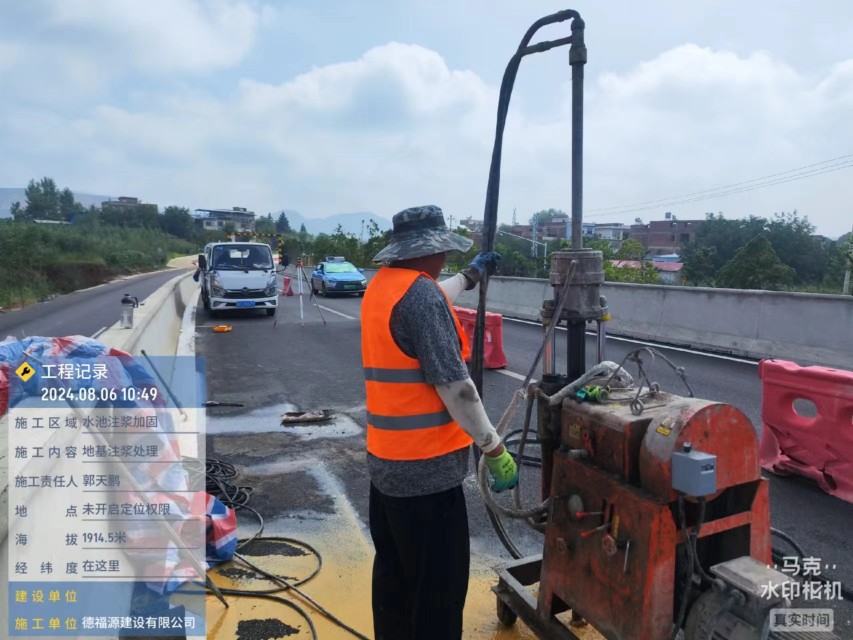 望城地基沉降注浆加固材料有哪些