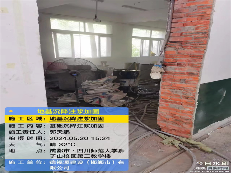 望城高压旋喷注浆在地基下沉注浆加固中的应用