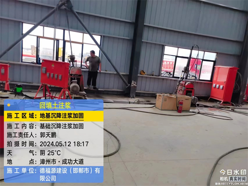 望城地基下沉注浆加固后的房屋稳固性评价