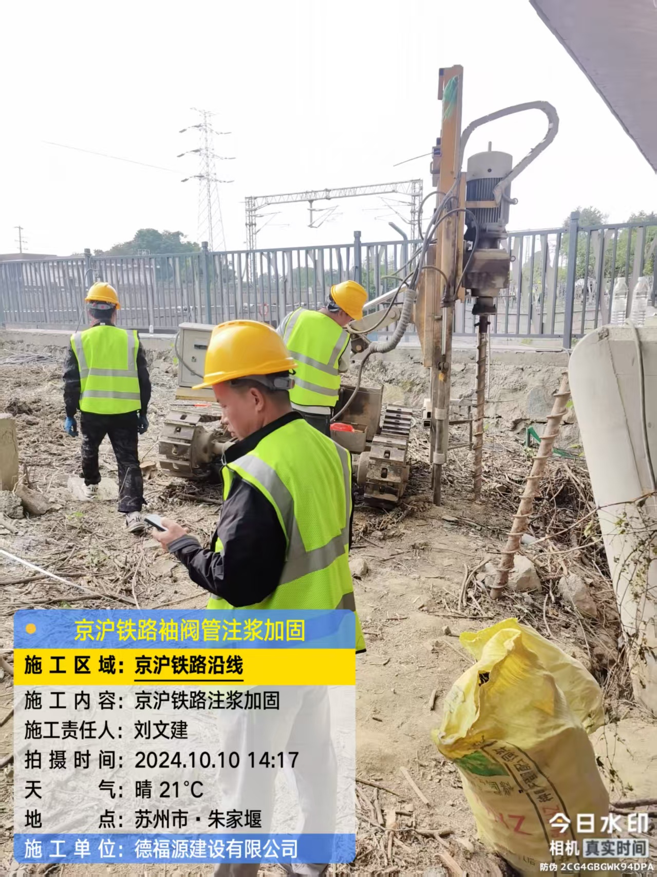 望城袖阀管注浆工艺